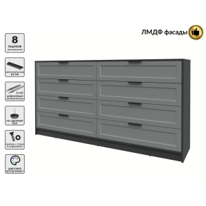 Kомод Тренд КТ-К197 (Антрацит ЛДСП/ Серый ЛМДФ) Ш1965 В1020 Г451